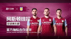 让球迷们连 让球迷们连